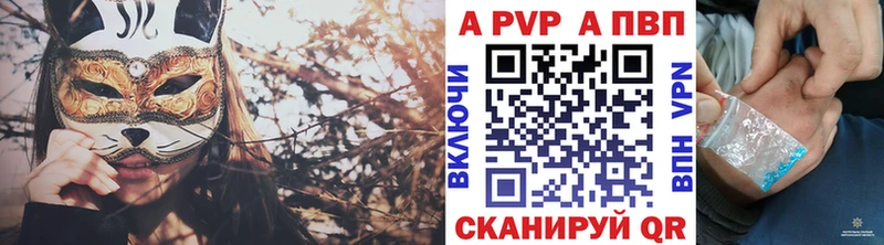 APVP мука  Александровск 