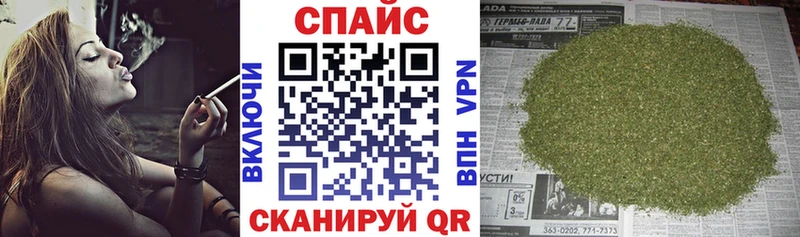 mega tor  Александровск  Бутират бутандиол 