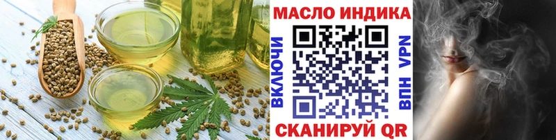 Cannafood конопля купить закладку МЕГА вход Александровск