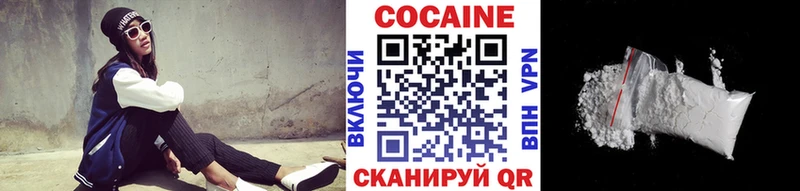 наркотики Александровск Кокаин Эквадор