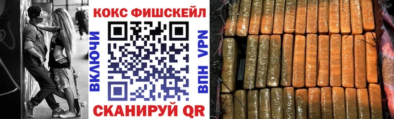COCAIN Columbia Александровск