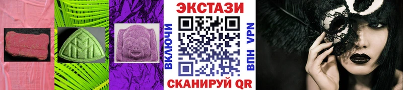 Ecstasy диски  где продают   OMG рабочий сайт  Александровск 