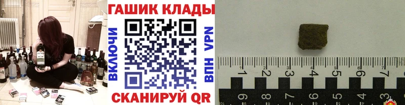 площадка телеграм  хочу   Александровск  Гашиш VHQ 