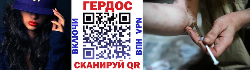 наркотики  Александровск  ГЕРОИН Heroin 