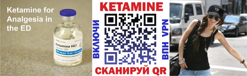 blacksprut ТОР  Александровск  Кетамин ketamine 