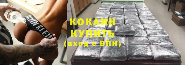 альфа пвп VHQ Зеленокумск