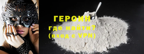 трава Зеленодольск