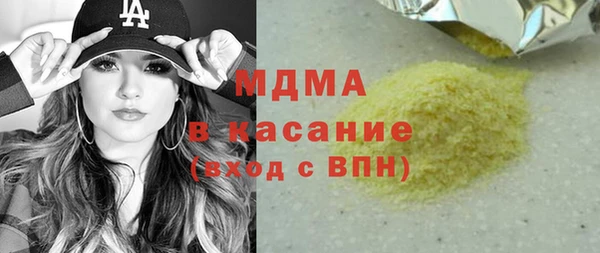 альфа пвп VHQ Зеленокумск