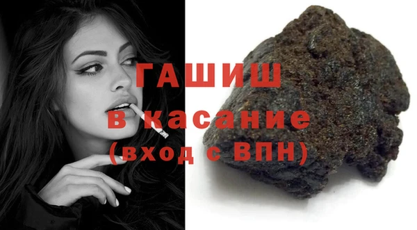 альфа пвп VHQ Зеленокумск