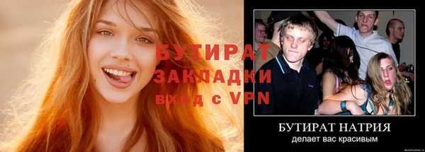 каннабис Зерноград