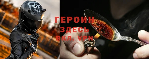 трава Зеленодольск
