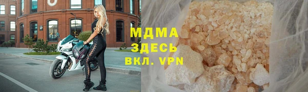 трава Зеленодольск