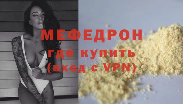 альфа пвп VHQ Зеленокумск