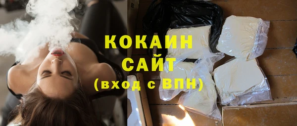 ECSTASY Пролетарск