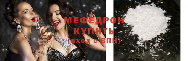 трава Зеленодольск