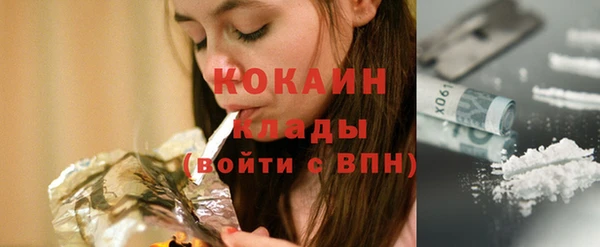 трава Зеленодольск