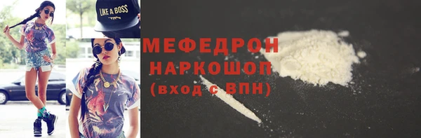 трава Зеленодольск