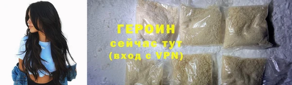 альфа пвп VHQ Зеленокумск