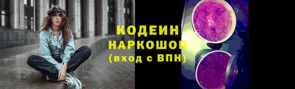 альфа пвп VHQ Зеленокумск