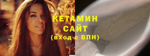 трава Зеленодольск