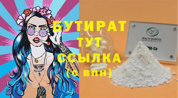 трава Зеленодольск