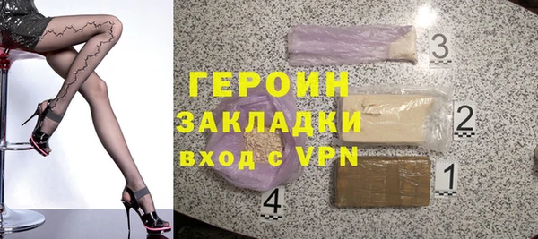 альфа пвп VHQ Зеленокумск