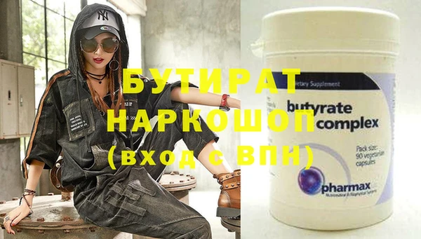 альфа пвп VHQ Зеленокумск