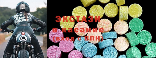 альфа пвп VHQ Зеленокумск