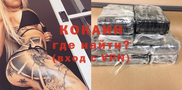 альфа пвп VHQ Зеленокумск