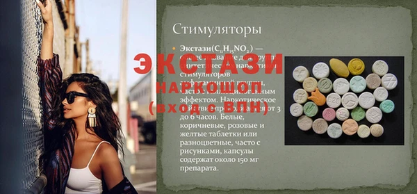 трава Приозерск