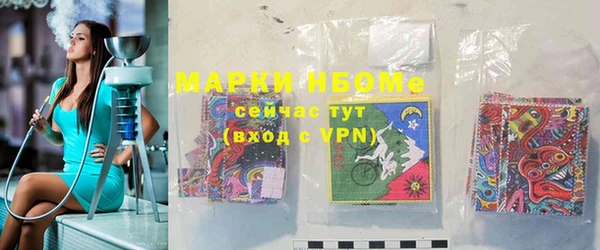 альфа пвп VHQ Зеленокумск