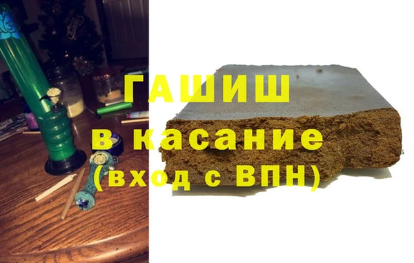 трава Зеленодольск