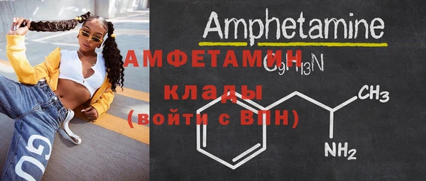 альфа пвп VHQ Зеленокумск
