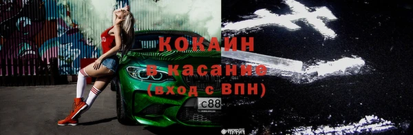 альфа пвп VHQ Зеленокумск