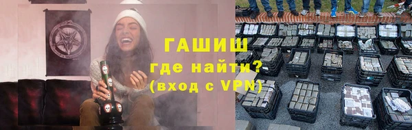 альфа пвп VHQ Зеленокумск