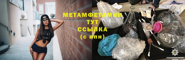 трава Приозерск