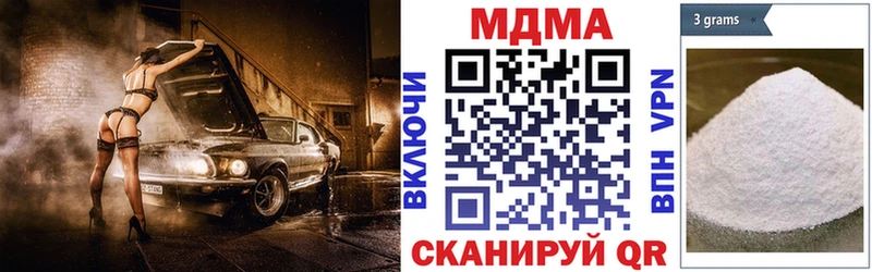 закладки  Александровск  MDMA VHQ 