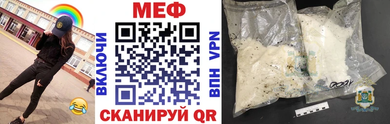 купить наркотики сайты  блэк спрут зеркало  Мефедрон мука  Александровск 