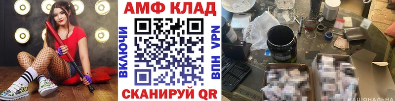 купить   Александровск  МЕТАМФЕТАМИН Methamphetamine 