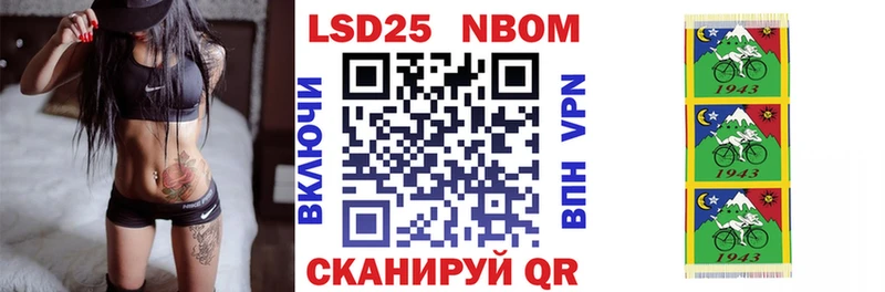 Марки 25I-NBOMe 1500мкг  мега рабочий сайт  Александровск 