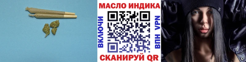 ТГК жижа Александровск