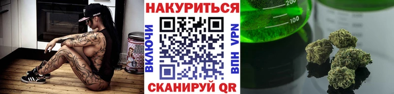 Канабис VHQ  Александровск 